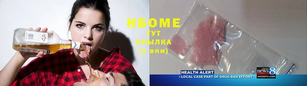 скорость Богородицк